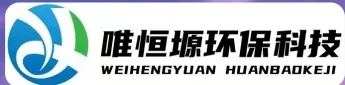 盐城WH-CS通用型真空清洗机｜唯恒塬
